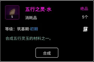 六道轮回
