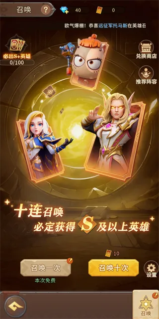 我叫MT崛起