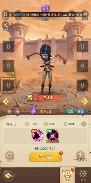 我叫MT崛起