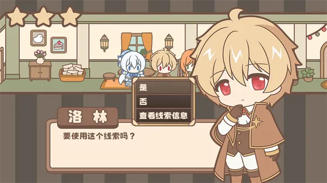光明王传说番外篇官方正版下载截图2