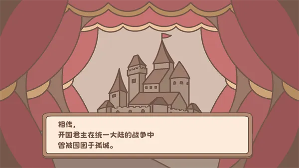 光明王传说番外篇