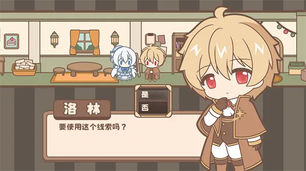 光明王传说番外篇