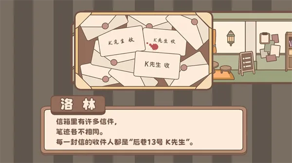 光明王传说番外篇