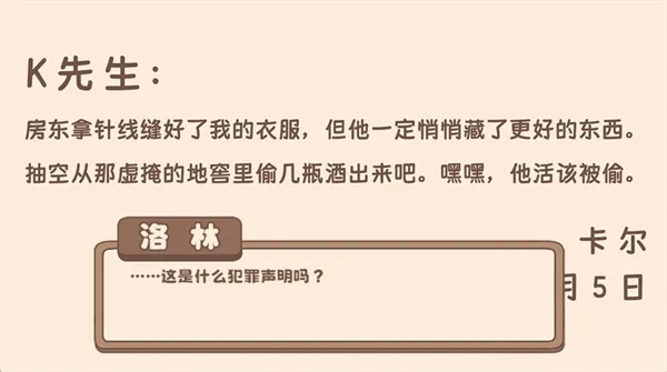 光明王传说番外篇
