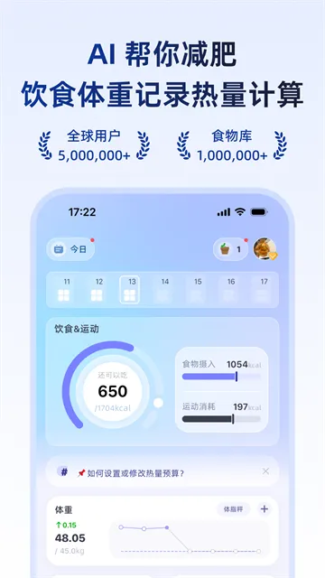 小卡健康App下载安装截图5