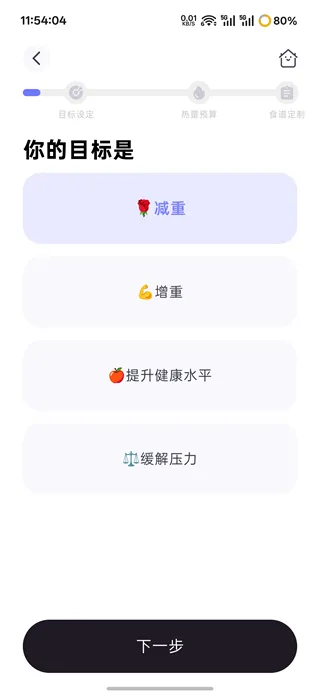小卡健康
