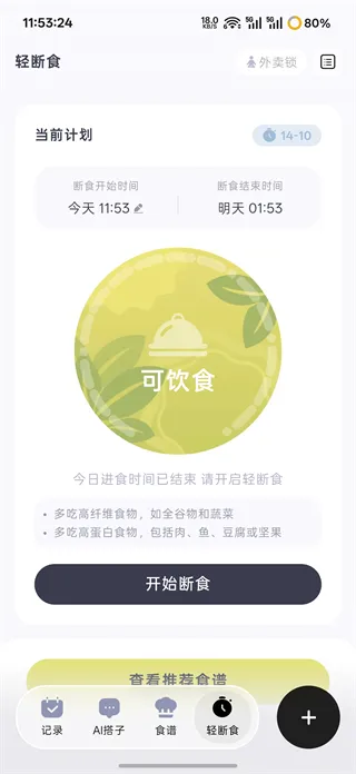 小卡健康