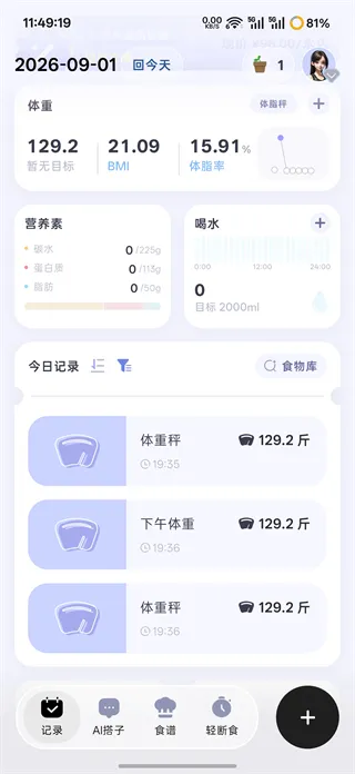 小卡健康