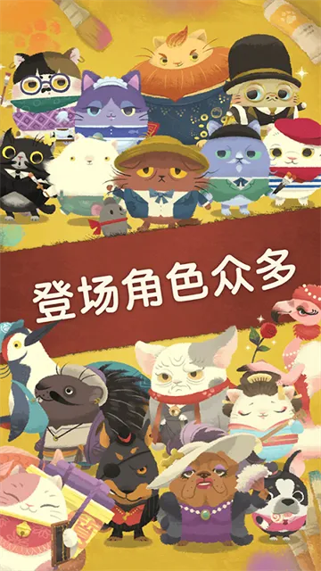 奇喵的画家官方正版下载截图1