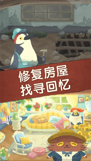 奇喵的画家官方正版下载截图3