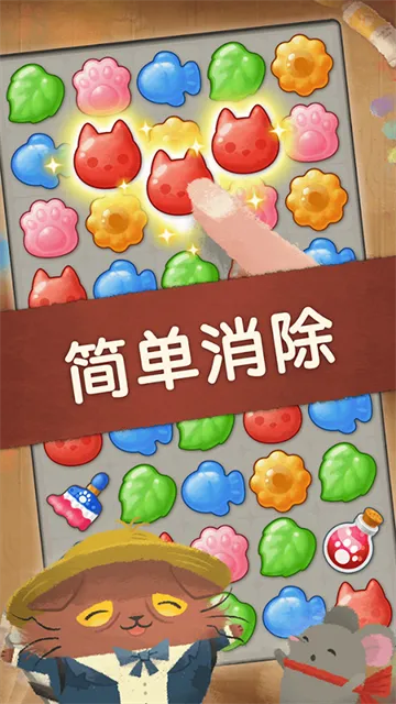 奇喵的画家官方正版下载截图4