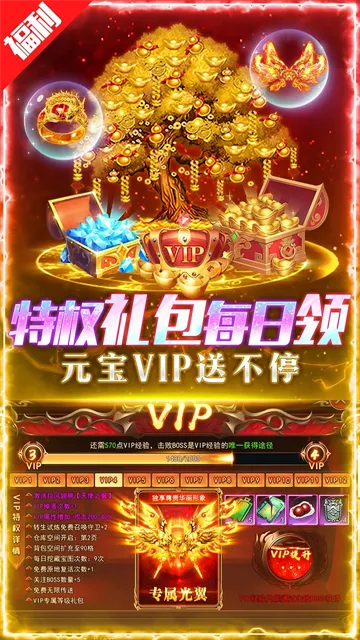 荣耀时刻传奇手游下载截图1
