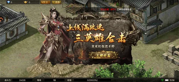 荣耀时刻