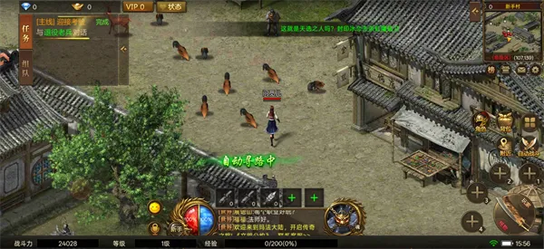 荣耀时刻