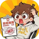 我在都市修仙