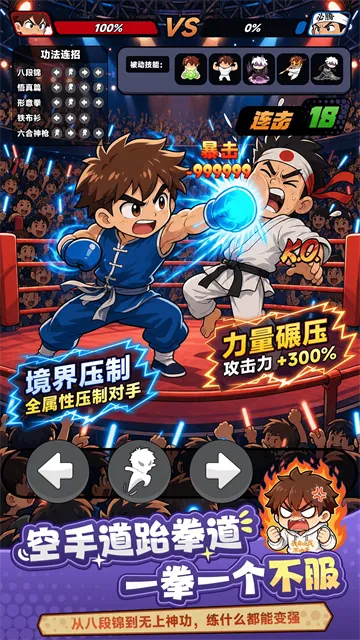 我在都市修仙官方正版下载截图5