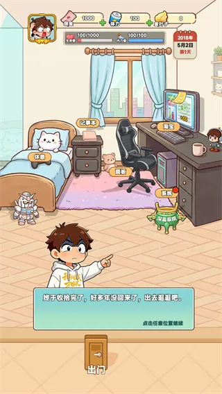 我在都市修仙