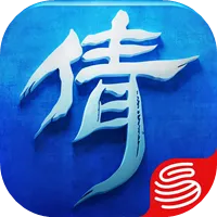 倩女幽魂