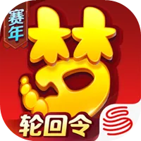 梦幻西游