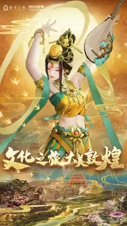 列王的纷争游戏下载截图1