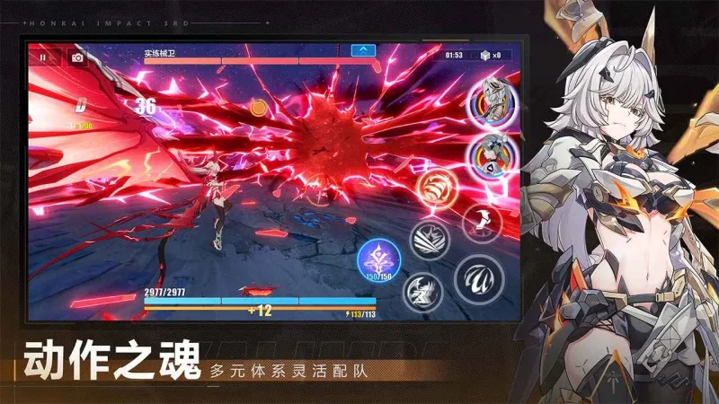 崩坏3官方下载最新版截图3