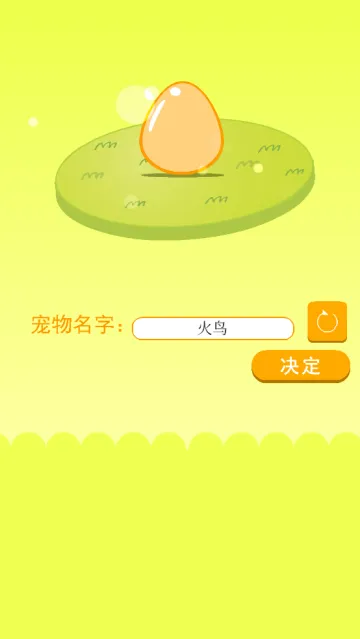 游戏攻略2