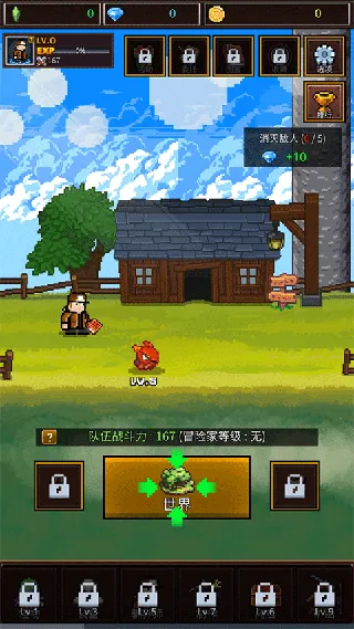 游戏攻略1