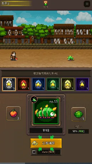 游戏攻略5
