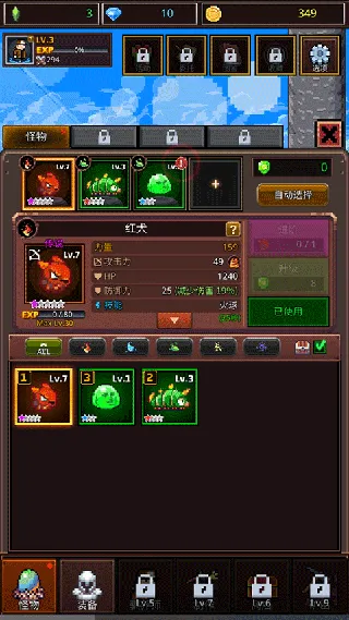 游戏攻略6