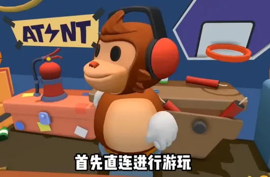 游戏攻略截图1