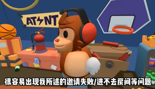 游戏攻略截图2