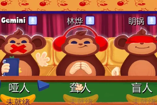 游戏攻略截图4