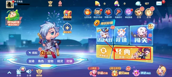 好友实时对战指南：4步开启你的酷跑PK时刻