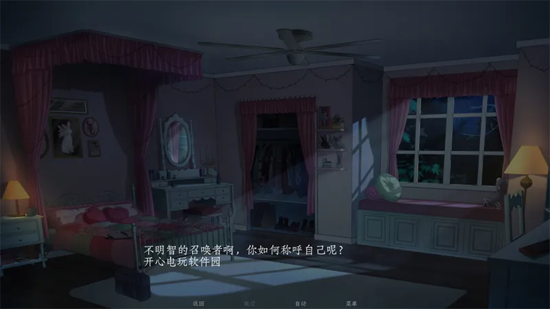 怎么玩截图2