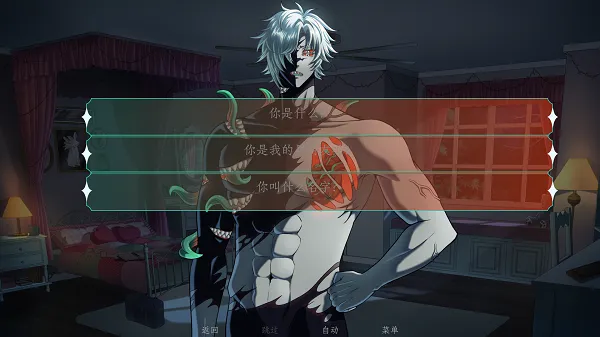 怎么存档截图1