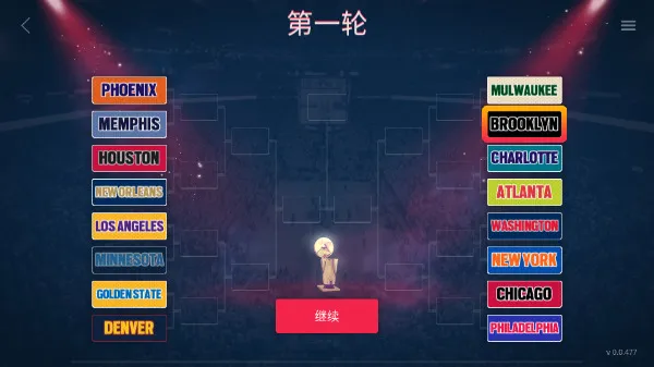 DoubleClutch2最新版截图4