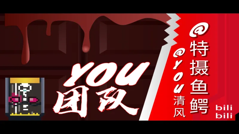 游戏攻略截图1