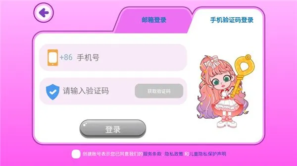 游戏攻略截图7