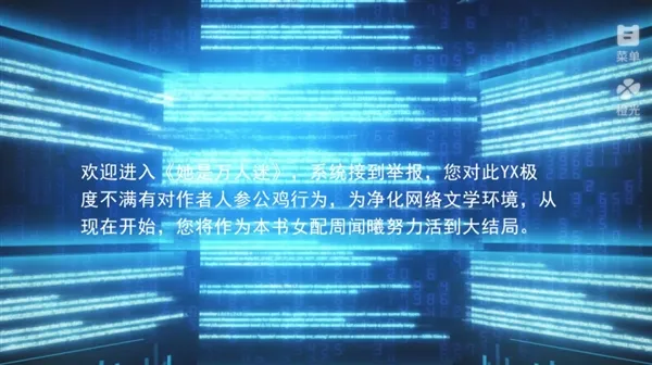 游戏攻略截图4