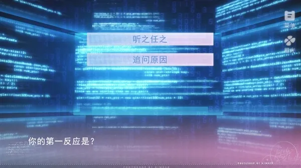 游戏攻略截图5