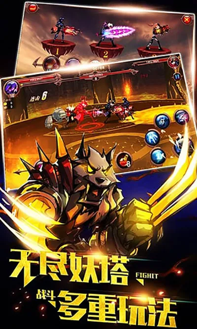 火柴人部落无限资源版截图3