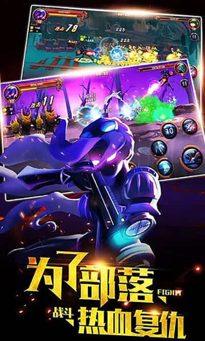 火柴人部落无限资源版截图4