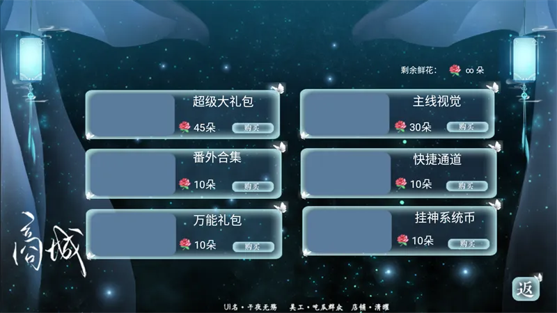 怎么玩截图3