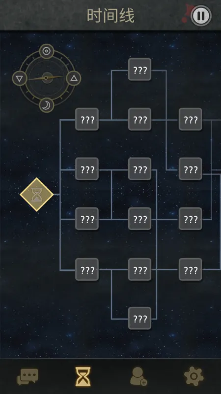 7天高级版下载截图5