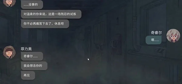 游戏攻略截图5