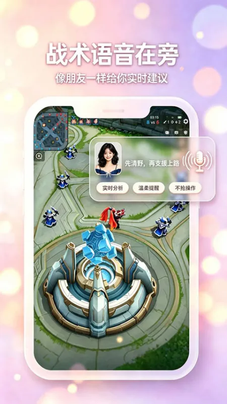 小暖AI机器人官方正版下载截图3