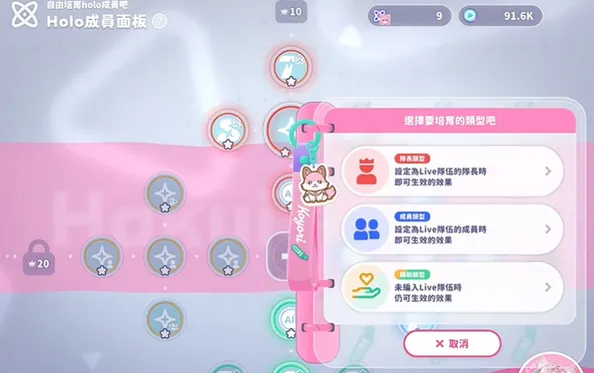 游戏攻略截图6