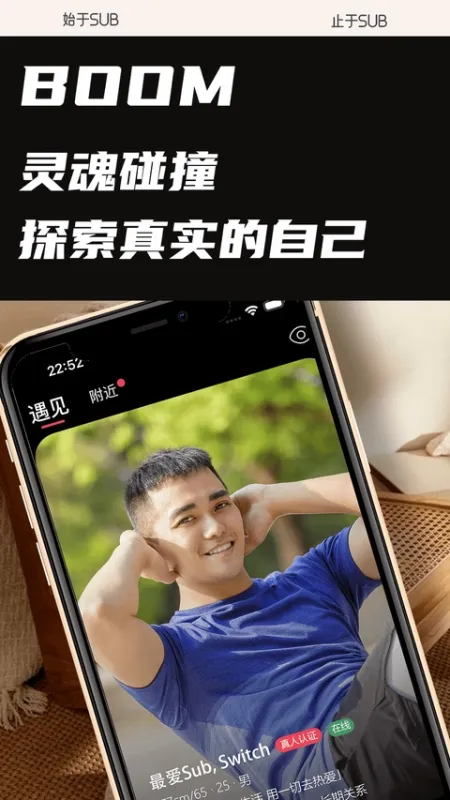 Sub app安卓版下载截图5