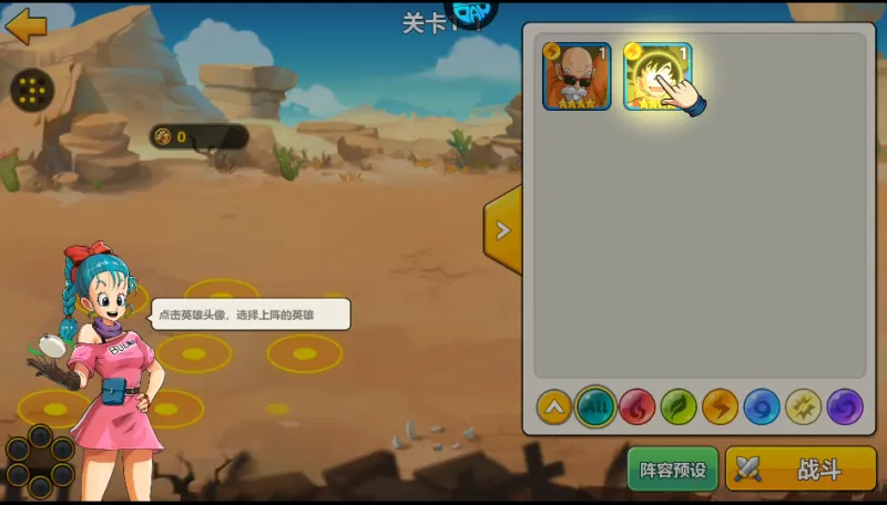 怎么玩截图3