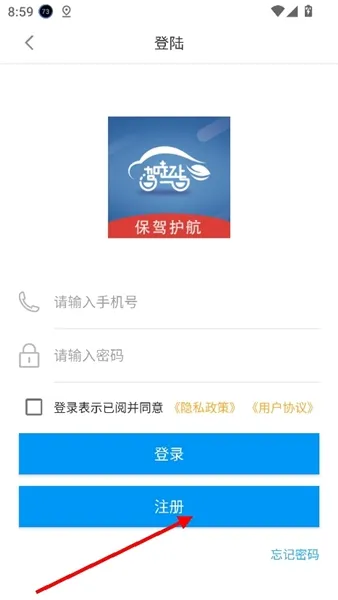 使用方法3
